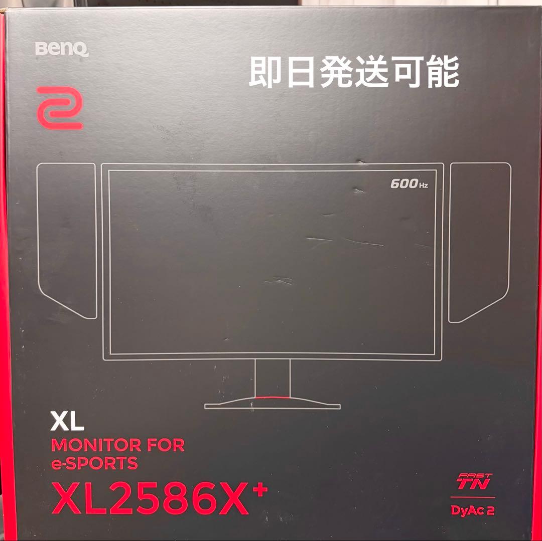 【最終値下げ】　BenQ ZOWIE XL2586X+ 600Hz 即日発送