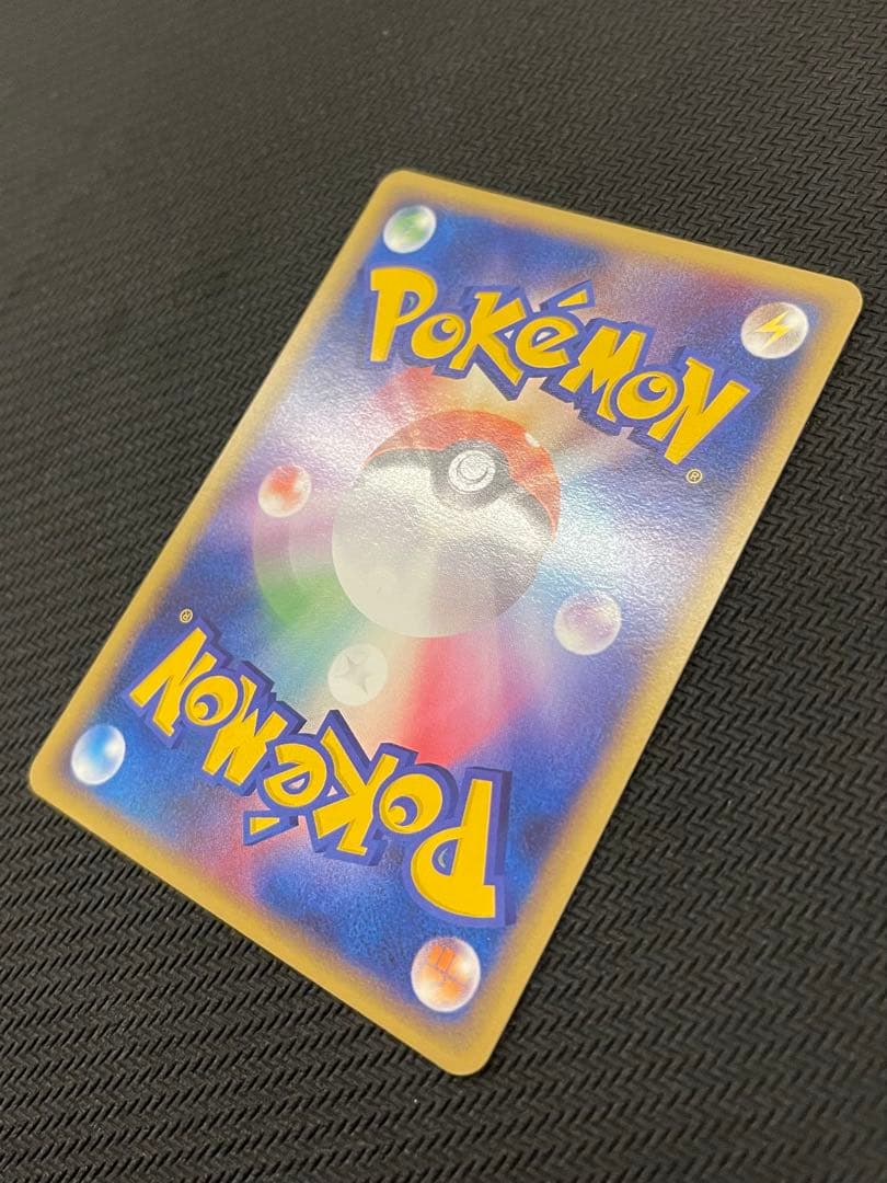 【美品】ポケカ　乱戦！ポケモンスクランブル　ピカチュウ　007/016