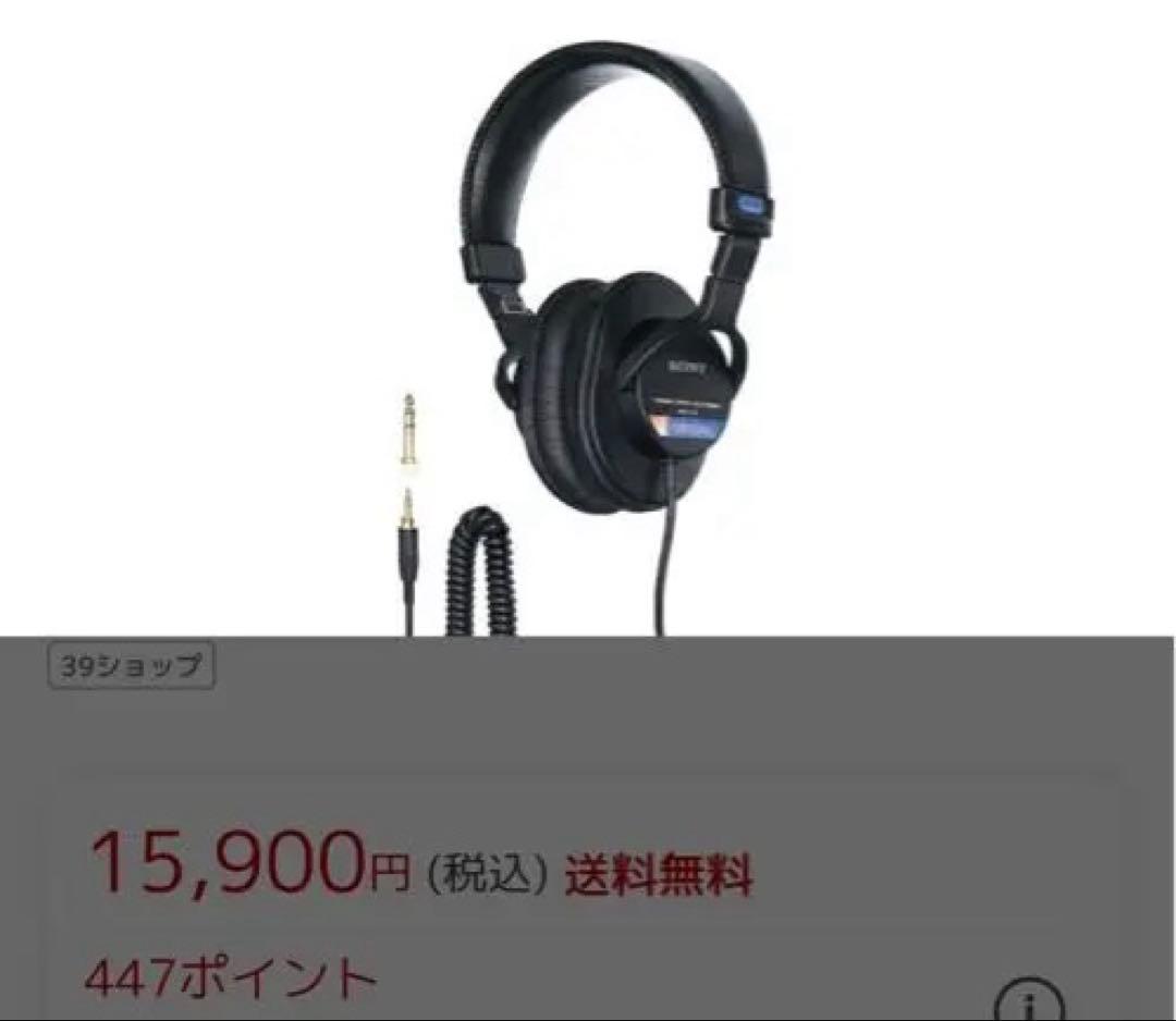 SONY ヘッドフォン コイルケーブル 収納袋付き