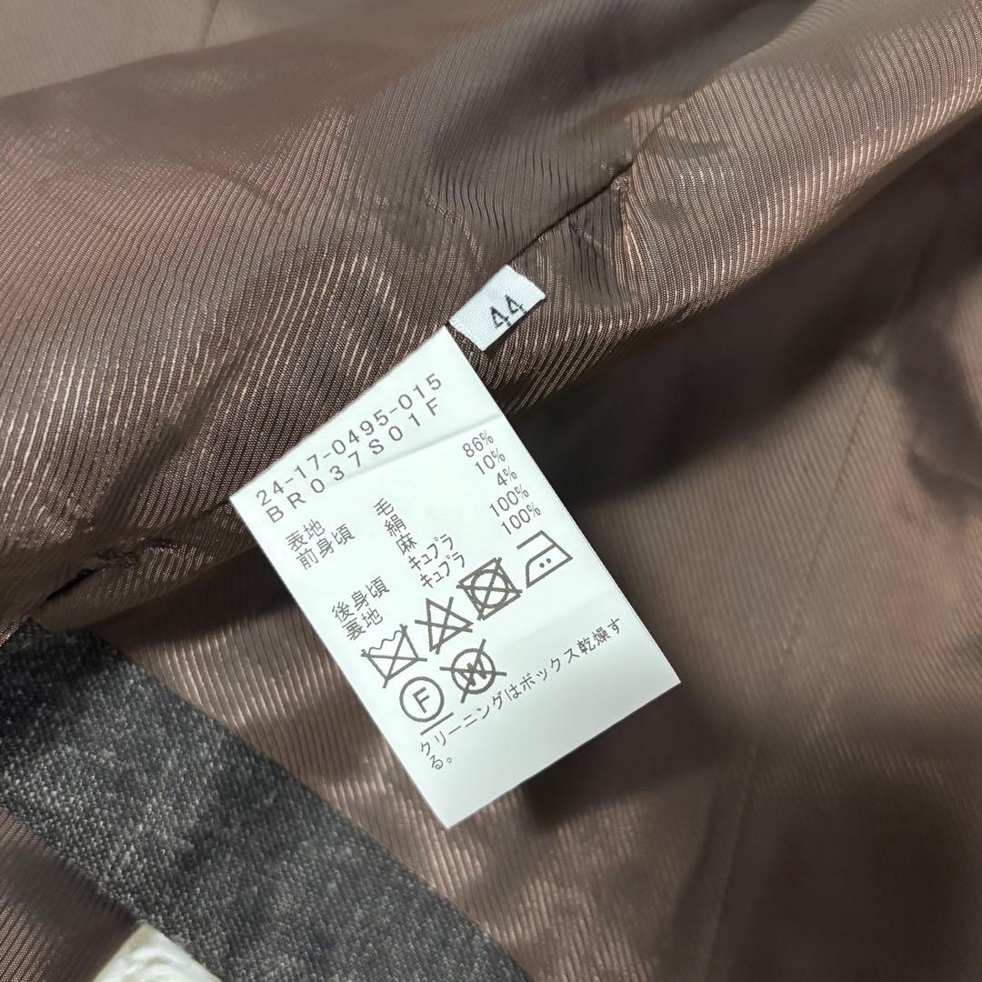 Brilla per il gusto セットアップ スリーピース ブラウン