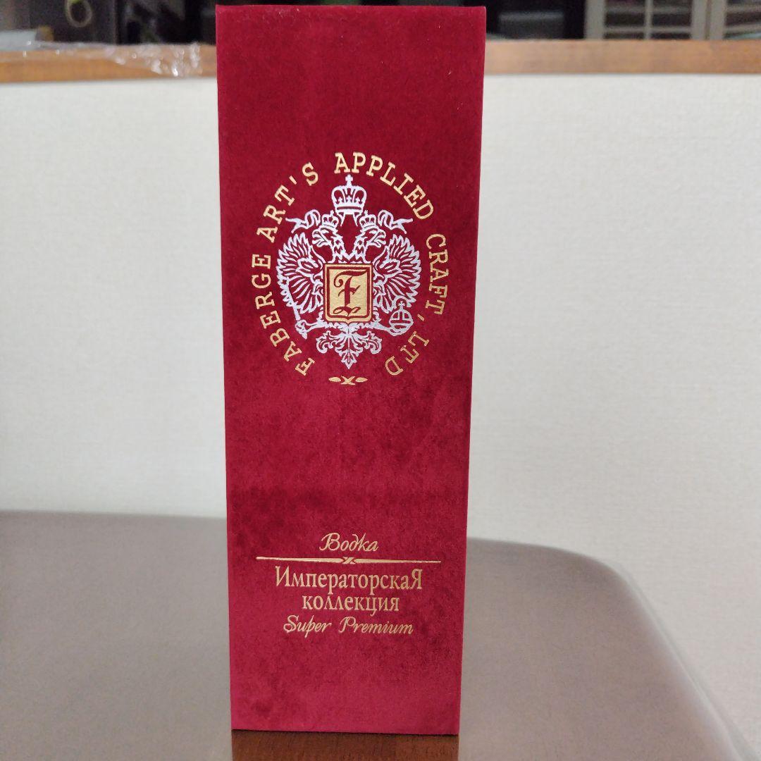 その他 Faberge Imperial Collection Vodka 750ml