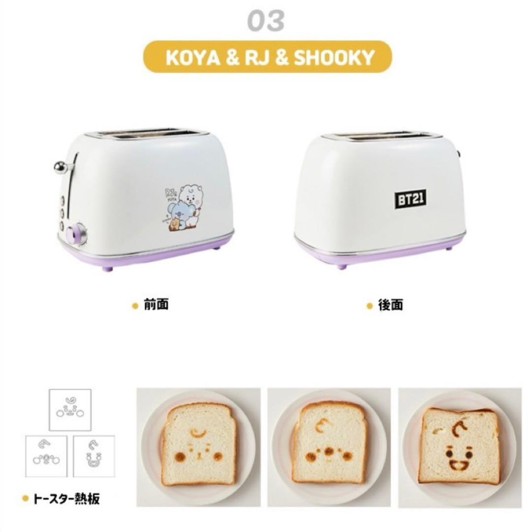 BT21 ベビートースター baby toaster