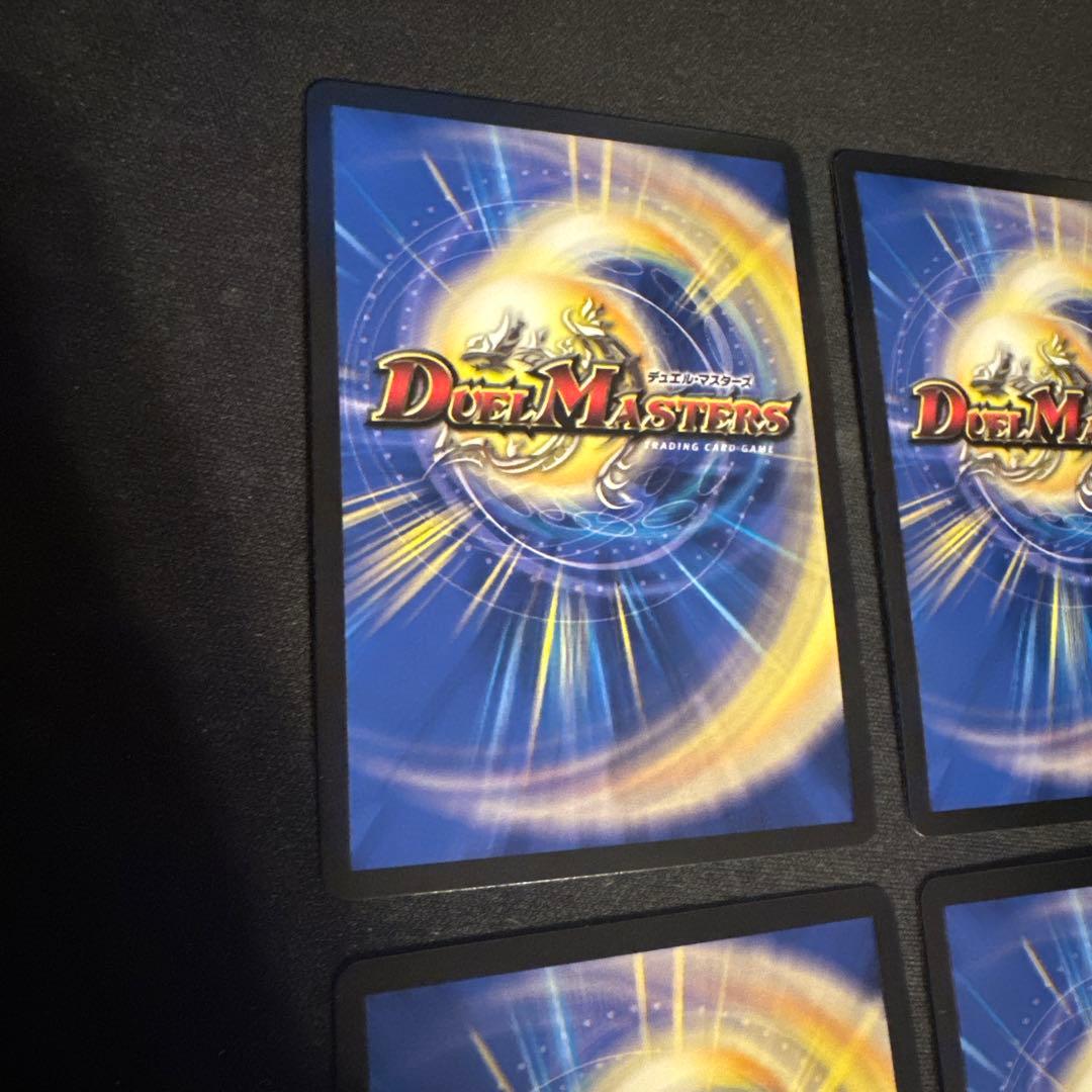 モルトNEXT プロモ　4枚