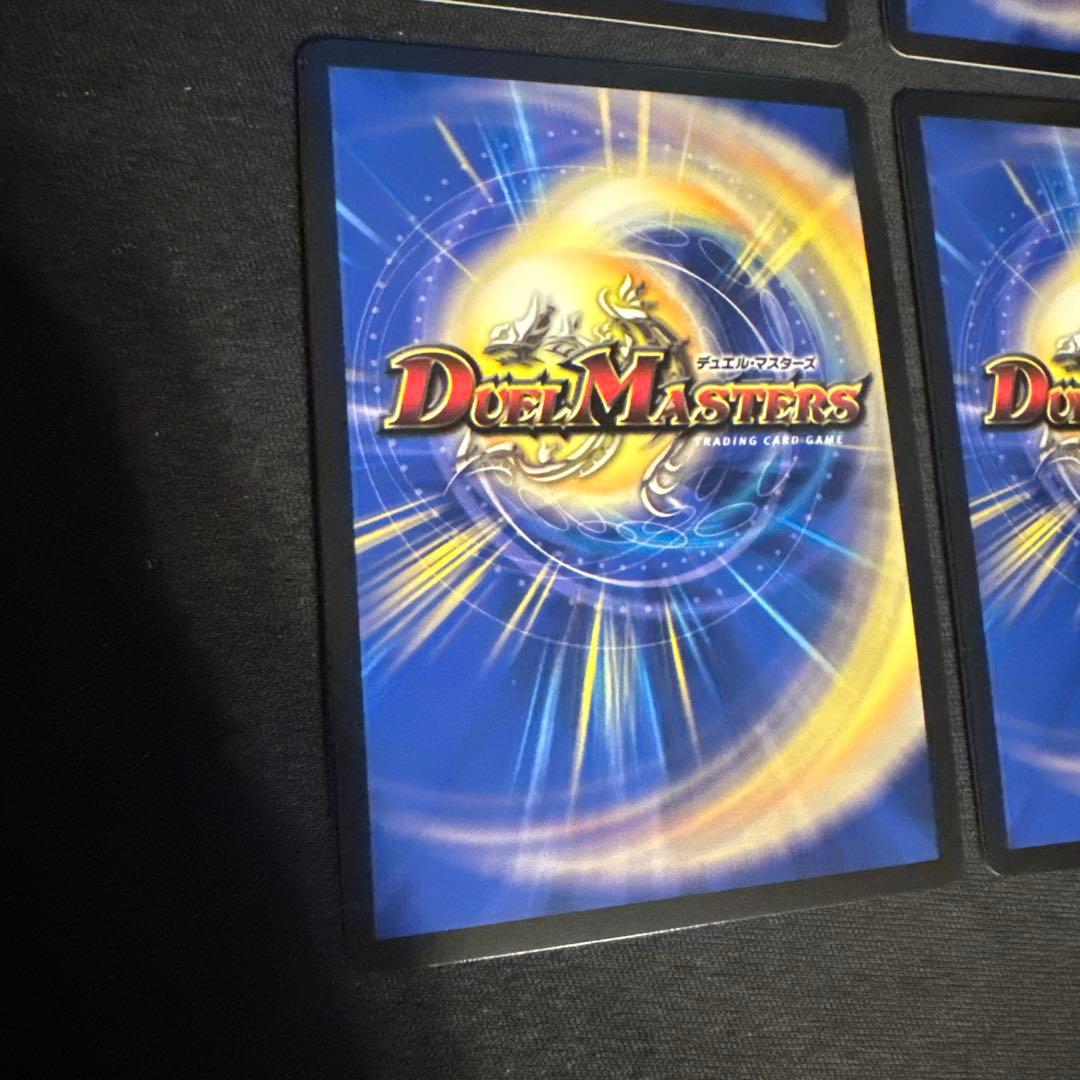 モルトNEXT プロモ　4枚