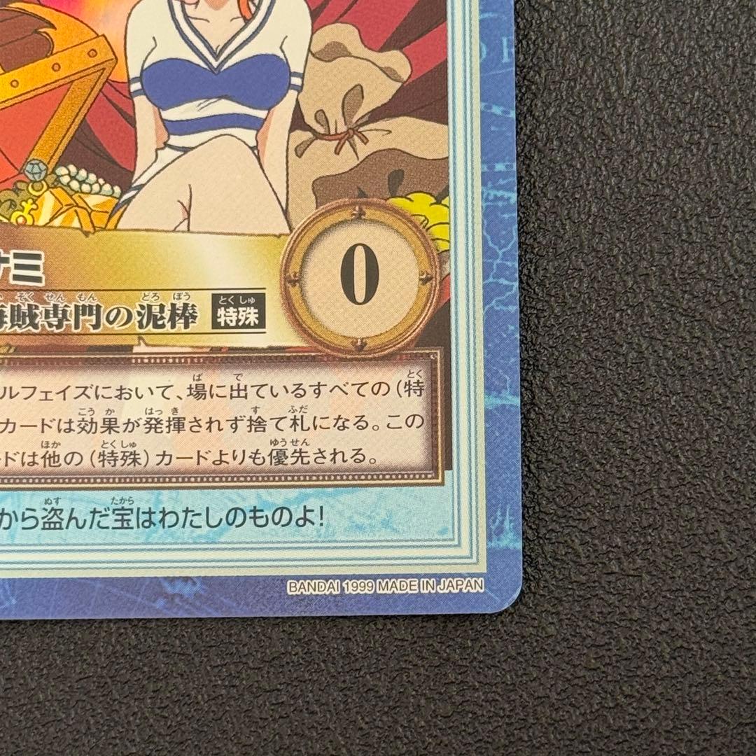 ワンピース カードダス　ナミ　S05