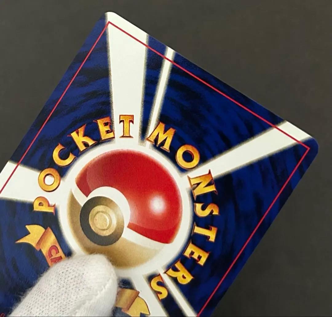 【美品】ポケモンカードneo　ブラッキー　 旧裏　プレミアムファイル2