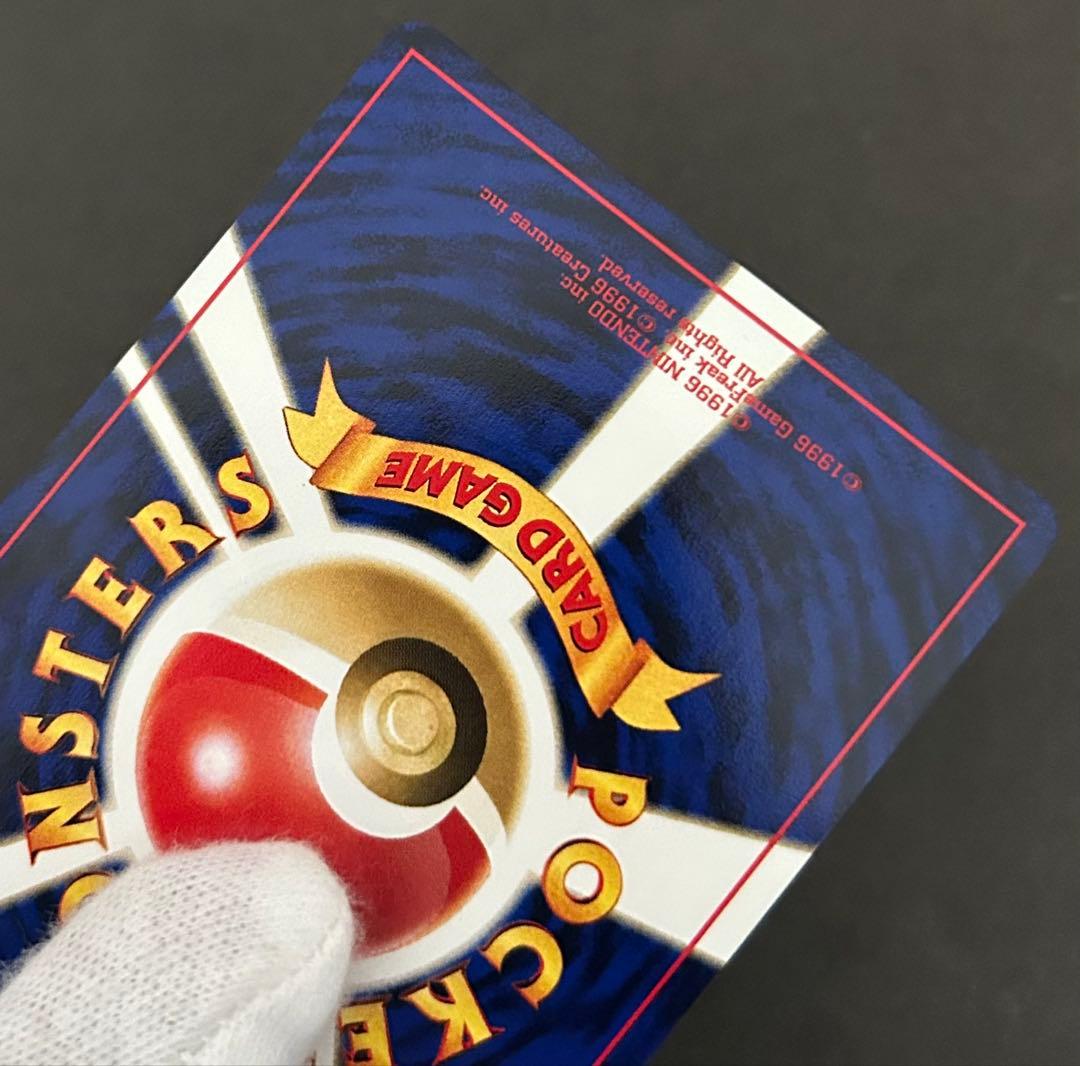 【美品】ポケモンカードneo　ブラッキー　 旧裏　プレミアムファイル2