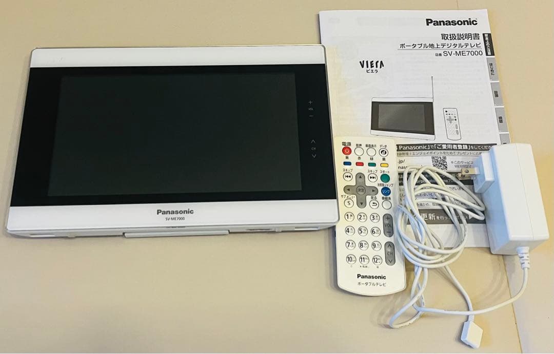 ポータブル地上デジタルテレビ　Panasonic ビエラ　SV-ME7000