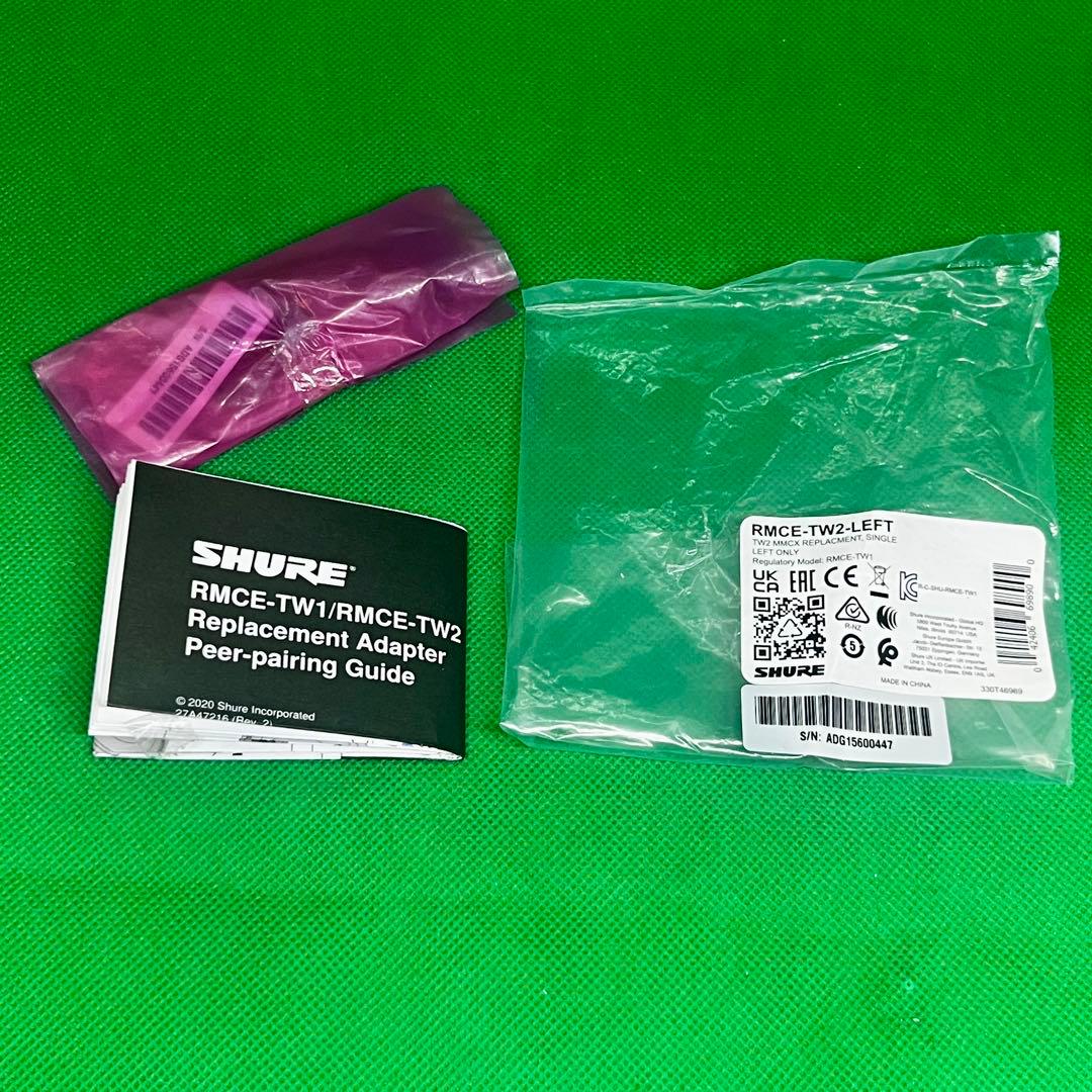 新品　SHURE シュア RMCE-TW2-LEFT