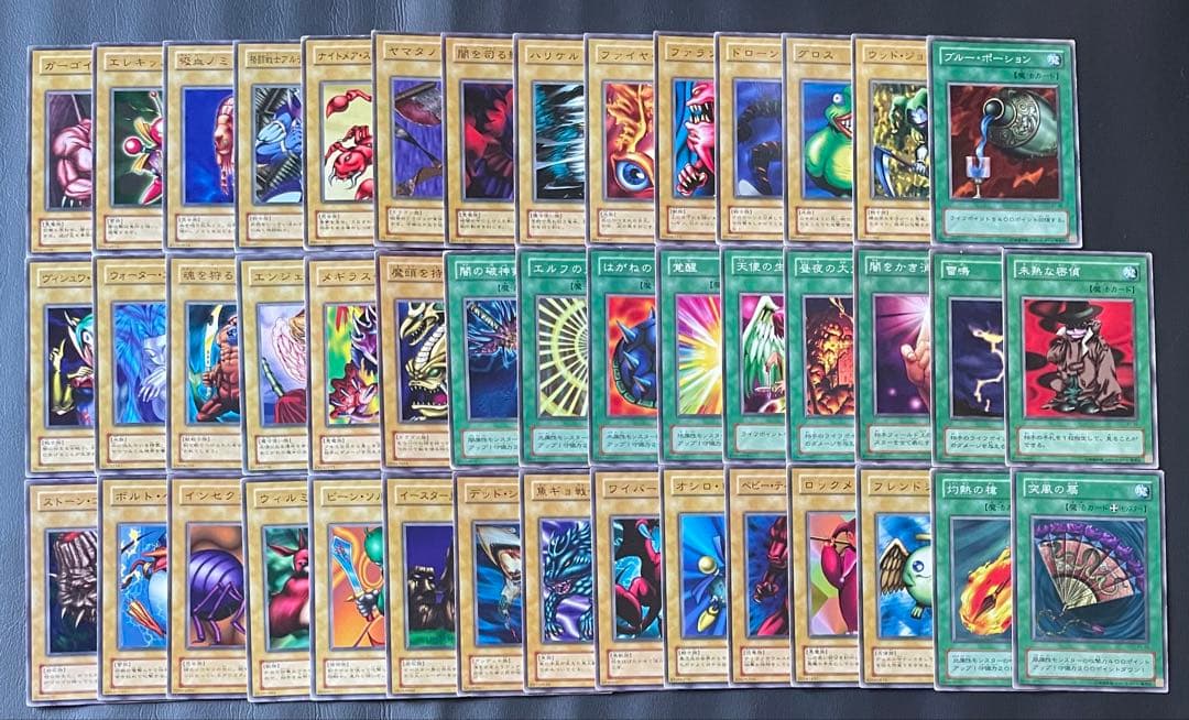 遊戯王　２期　ブースターR1 ノーマルコンプリート品