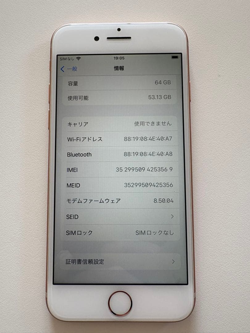 『Peach』美品　iPhone8 64G SIMフリー ピンク2台
