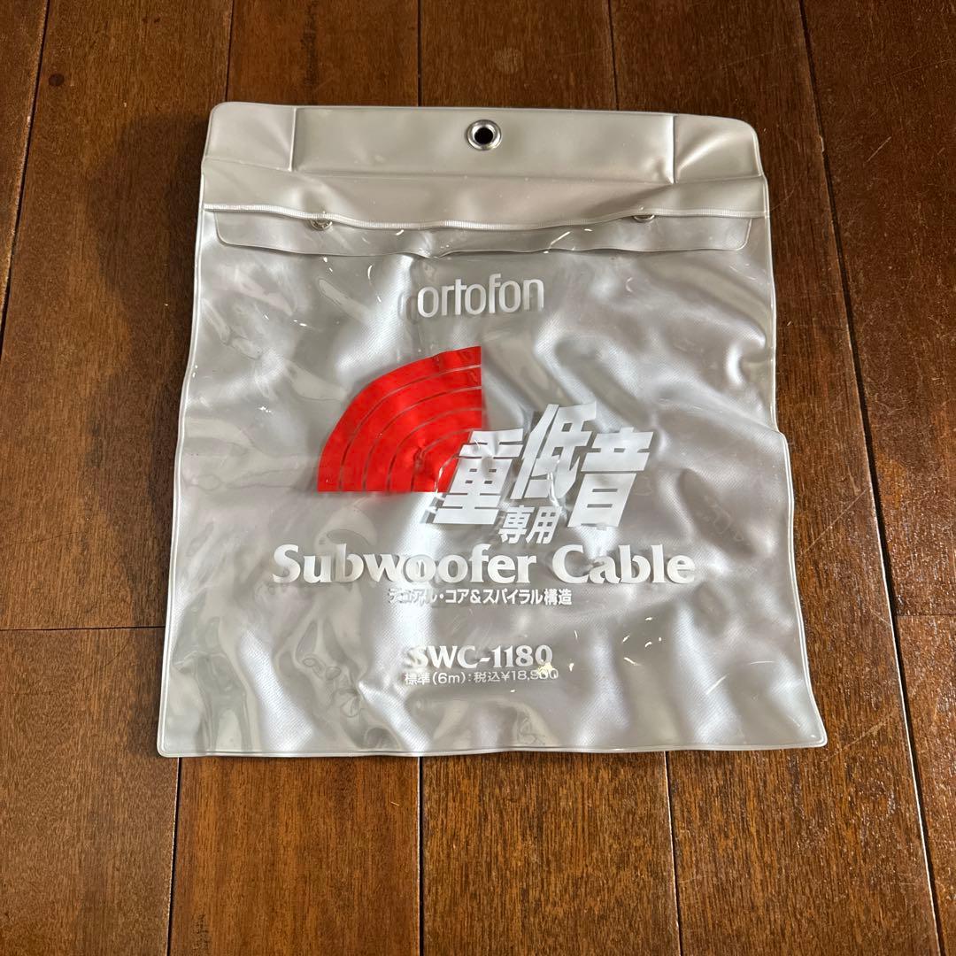 ケーブル・シールド ortofon SWC-1180 Subwoofer Cable 6m