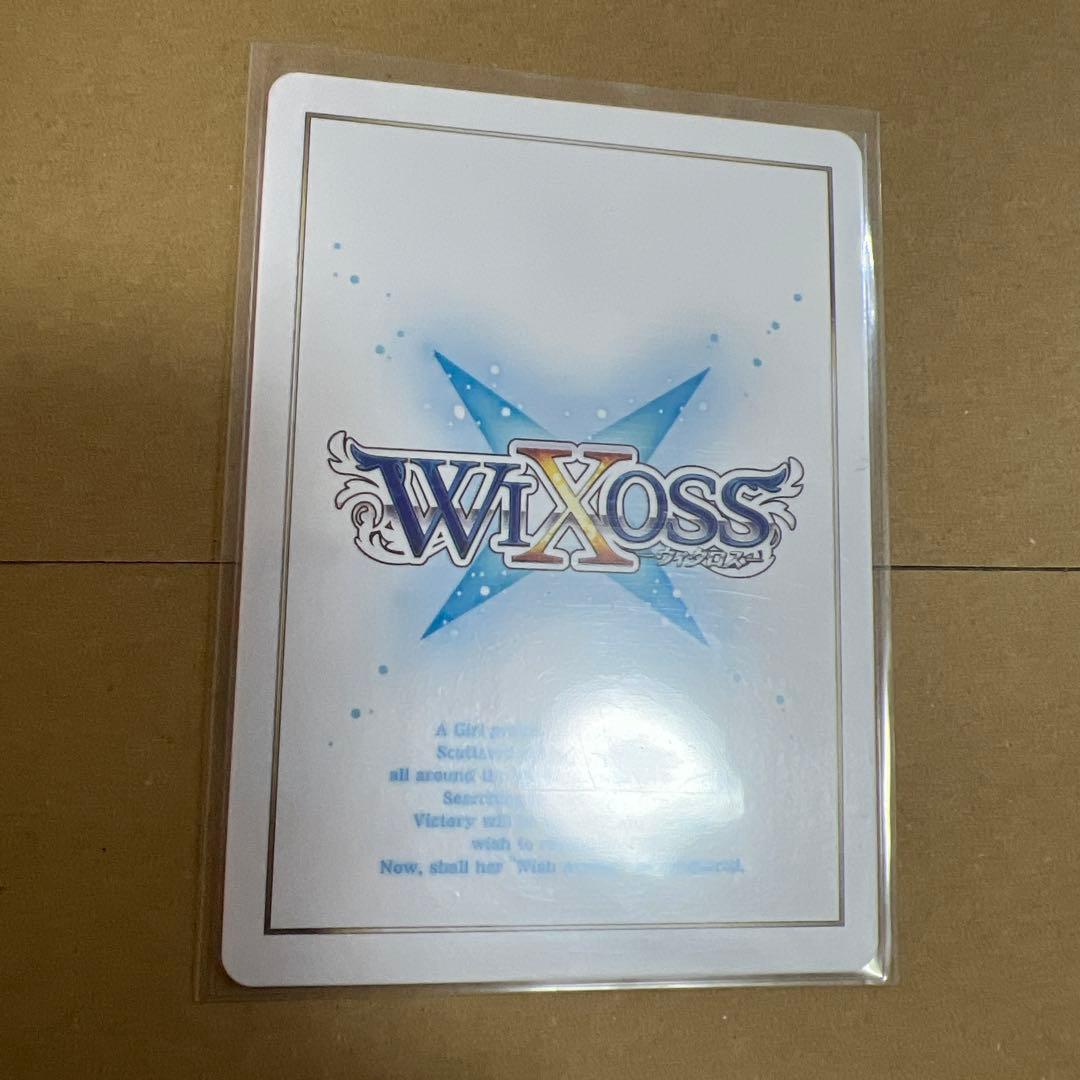 ウィクロス 空崎ヒナ UR サイン