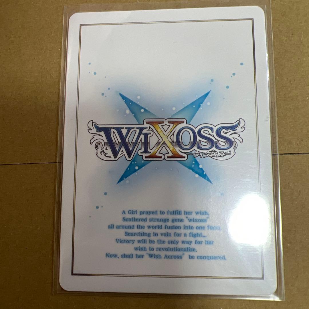 ウィクロス 空崎ヒナ UR サイン