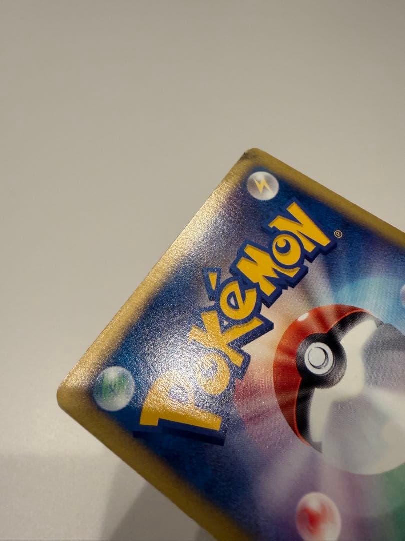 カードe サンダー 038/092