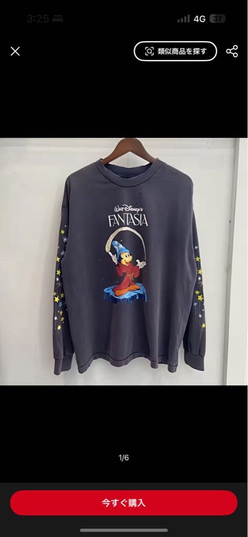 【早い者勝ち‼️】セントマイケル ファンタジア ロンT