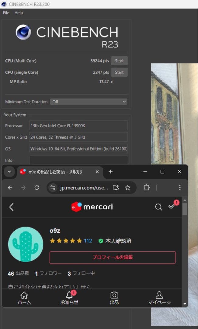 CPU Intel Core i9-13900K CPU