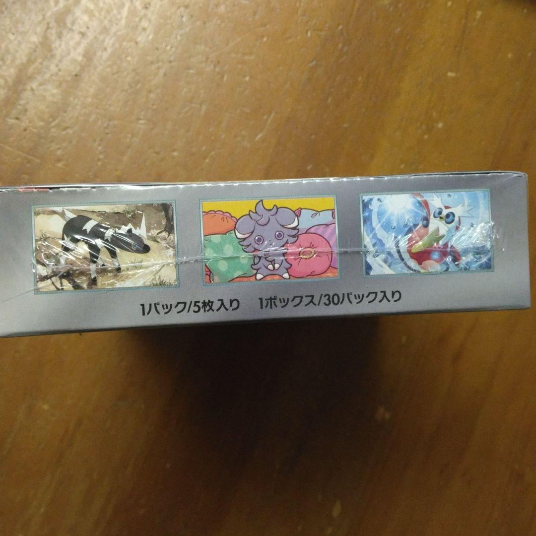 ポケモンカード　超電ブレイカー1ボックス　シュリンク付き