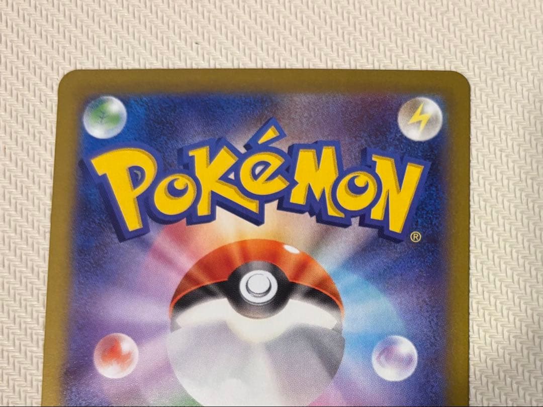 メイのはげましSAR & SR ポケモンカード