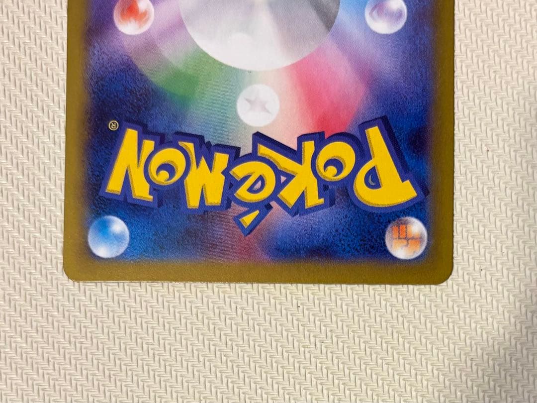 メイのはげましSAR & SR ポケモンカード