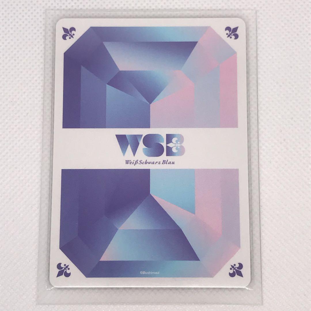 未使用 ヴァイスシュヴァルツブラウ RBN/01B-067Vc ボンゴレリング