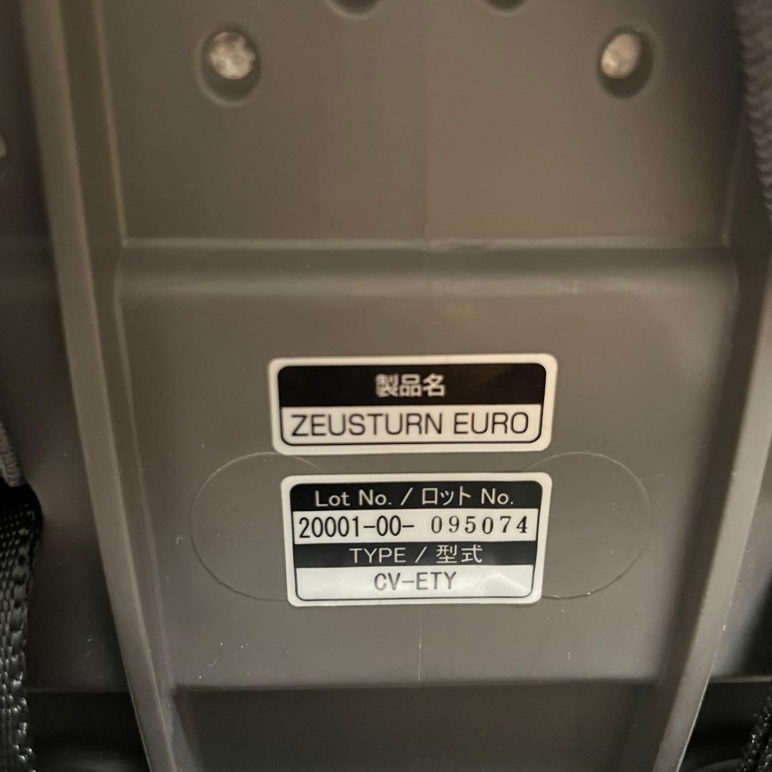 コンビ　ゼウスターンユーロ チャイルドシート　CV-ETY ブラウン