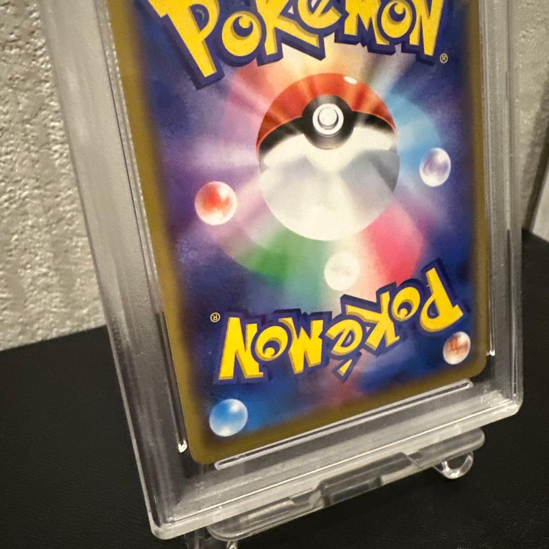 ピカチュウ＆ゼクロムGX RR 【PSA10】TAG TEAM GXタッグオール