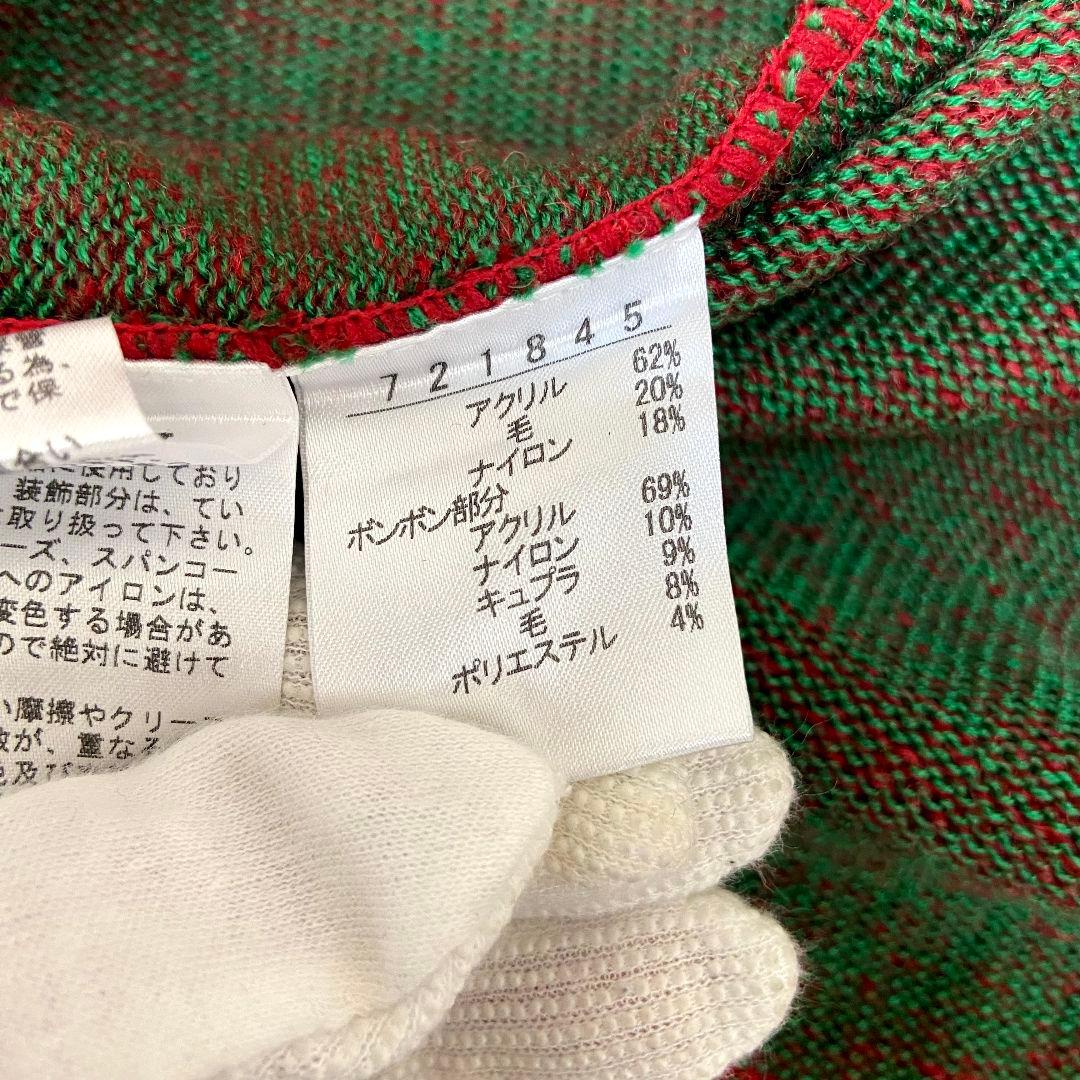 【未使用級】OLLEBORBA　アルベロベロ　ロングカーディガン　ボンボン　装飾