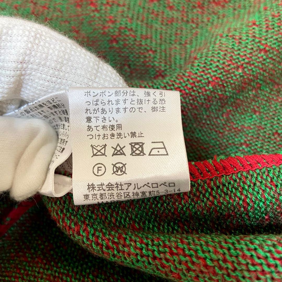 【未使用級】OLLEBORBA　アルベロベロ　ロングカーディガン　ボンボン　装飾