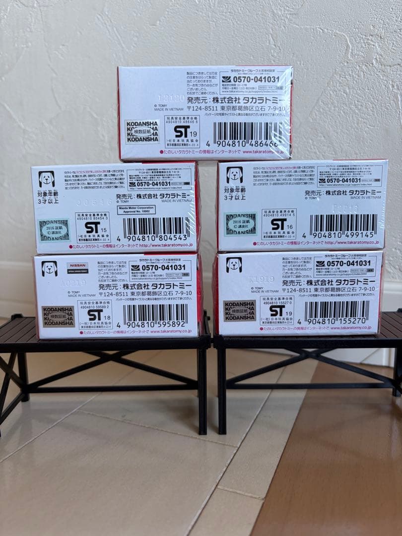 トミカ　ドリームトミカ　頭文字D 5点セット　未開封品