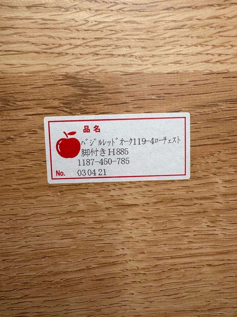 らんまるこ✨大川家具オーク材キャビネット