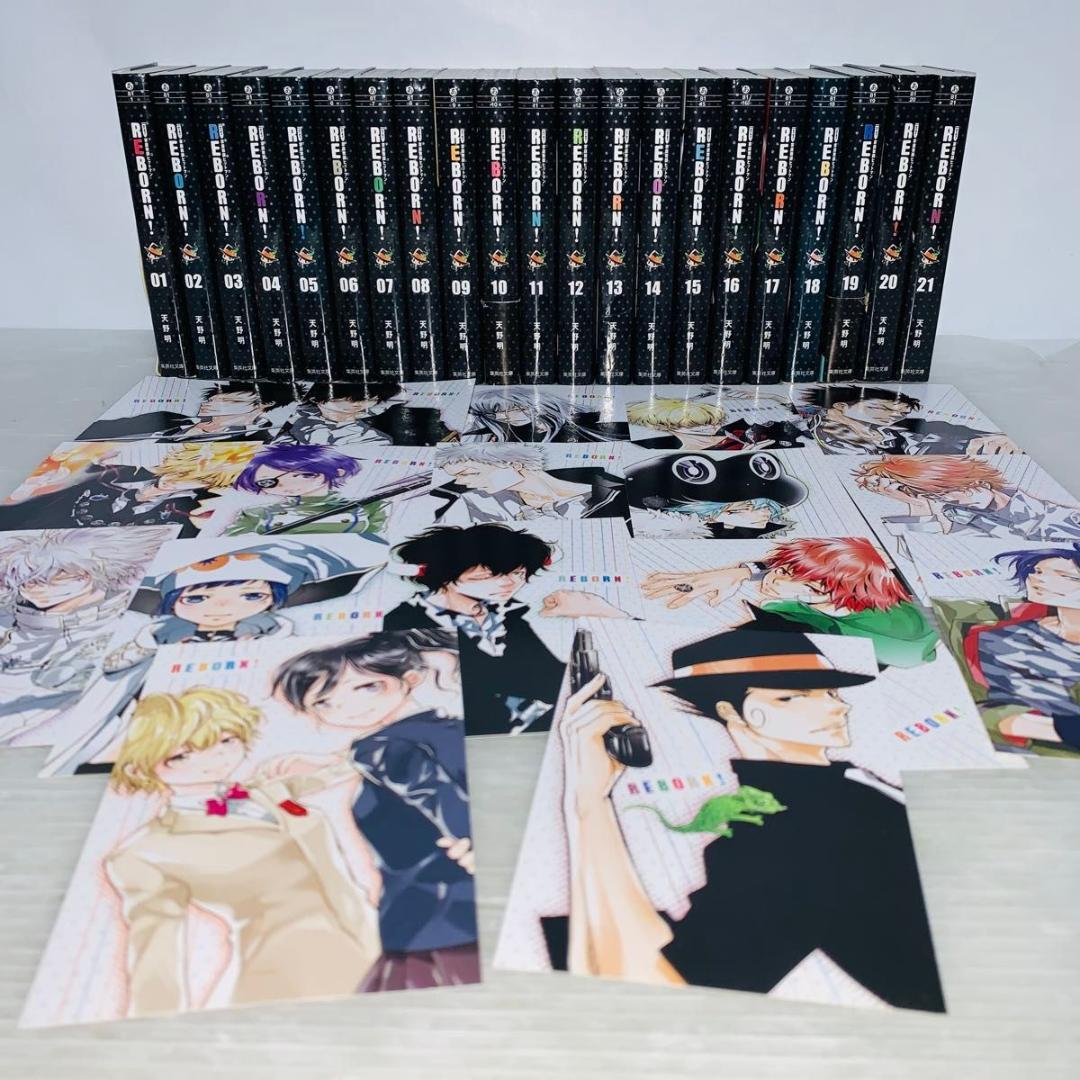 家庭教師ヒットマンREBORN 1-21巻 全巻セット 文庫版