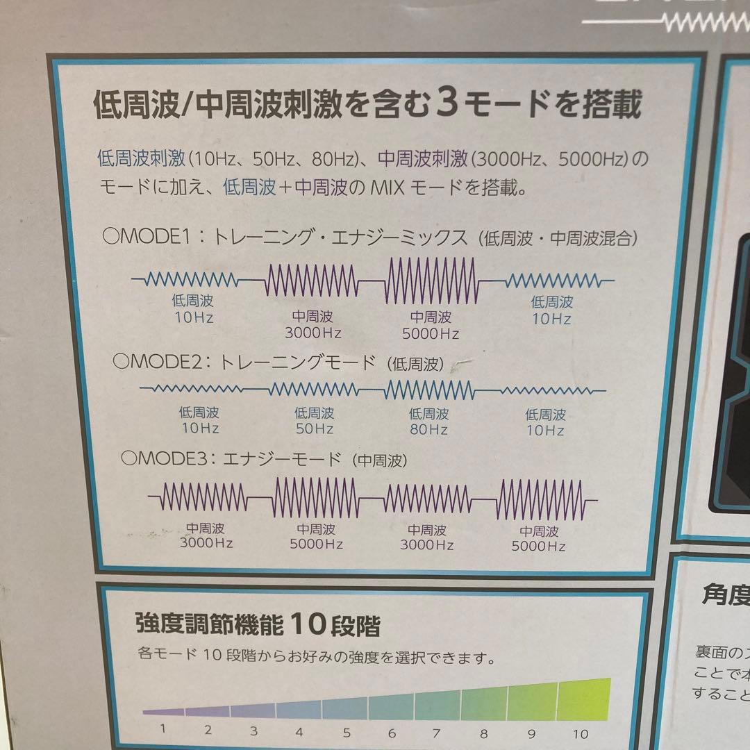 1925-V フットエナジー 足裏EMS DSY-FCE-01 未使用