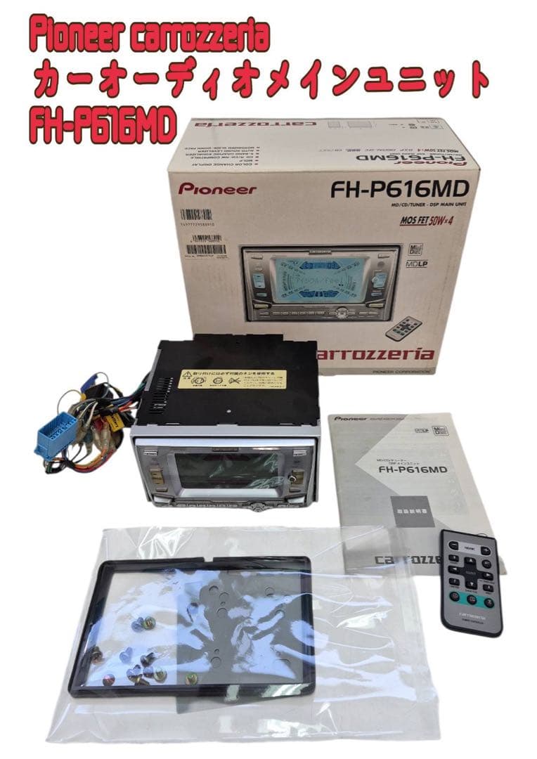 Pioneer カーオーディオメインユニットFH-P616MD