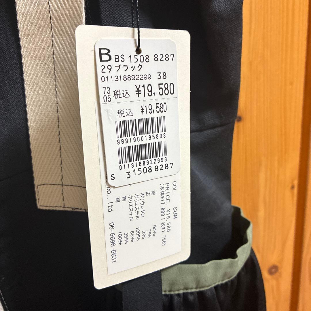 nagareboshi　エイミーロウ　ラディエイト　ミリタリービスチェ