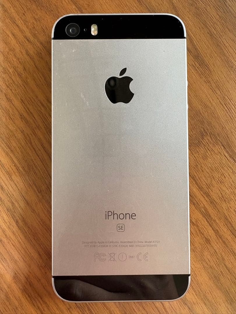 Apple iPhone SE 64GB スペースグレイ
