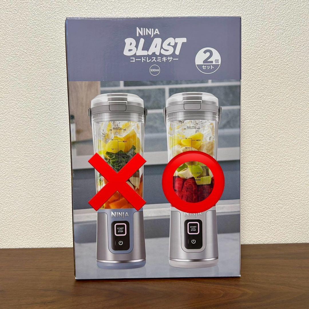 【未使用品】Ninja Blast シルバー＆グレー コードレスミキサー