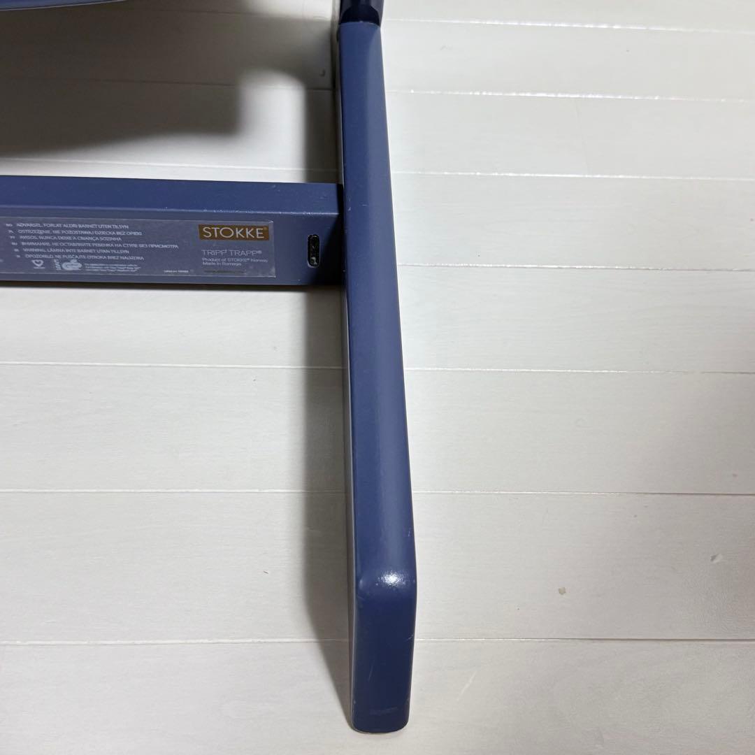 STOKKE ストッケ　トリップトラップ　ダークブルー（廃盤カラー）
