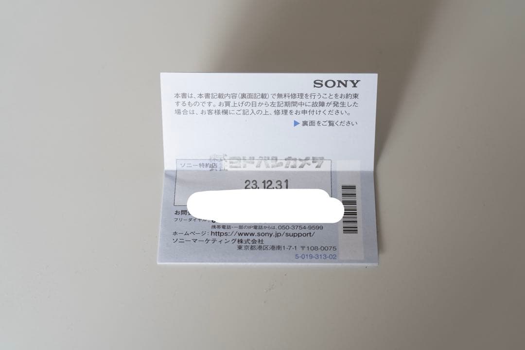 【フィルター付】SONY FE 40mm F2.5 G 単焦点レンズ