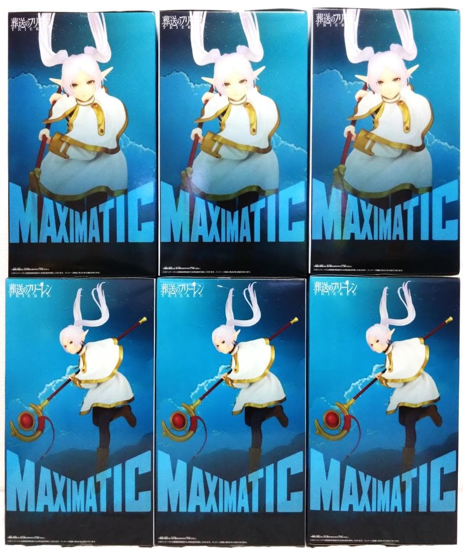 【新品・未開封品】葬送のフリーレン MAXIMATIC FRIEREN
