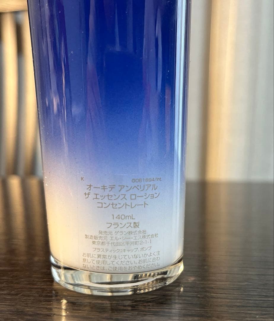 新品●ゲラン オーキデザ ローション コンセントレート140ml