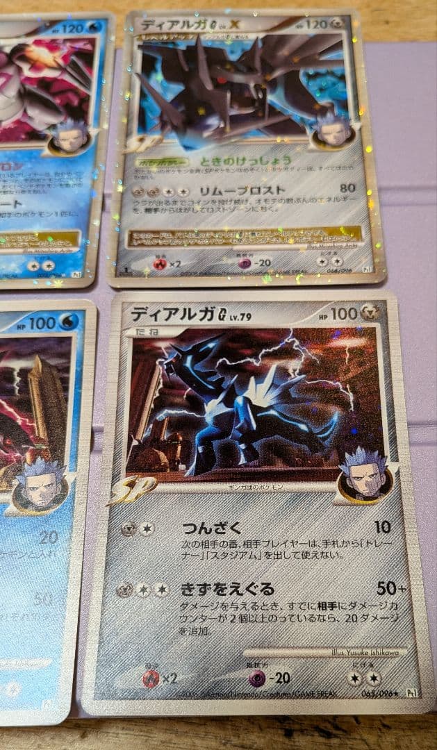 ハ*チ様 ディアルガG LvX パルキアG LvX ディアルガG パルキアGセッ