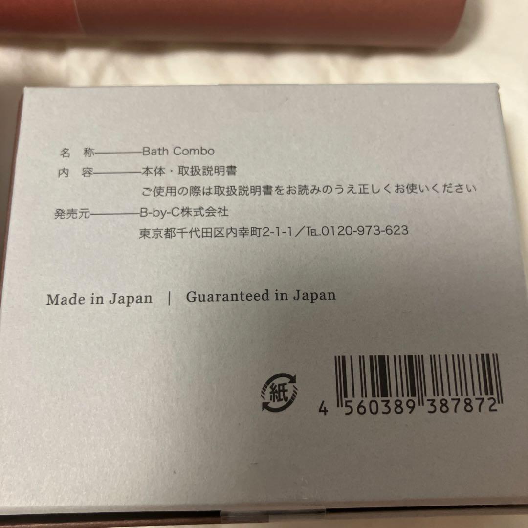 新品 COREFITFacePointerⅡ HEAD D COMBO