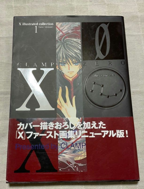 CLAMP X illustrated collection　画集　イラスト集