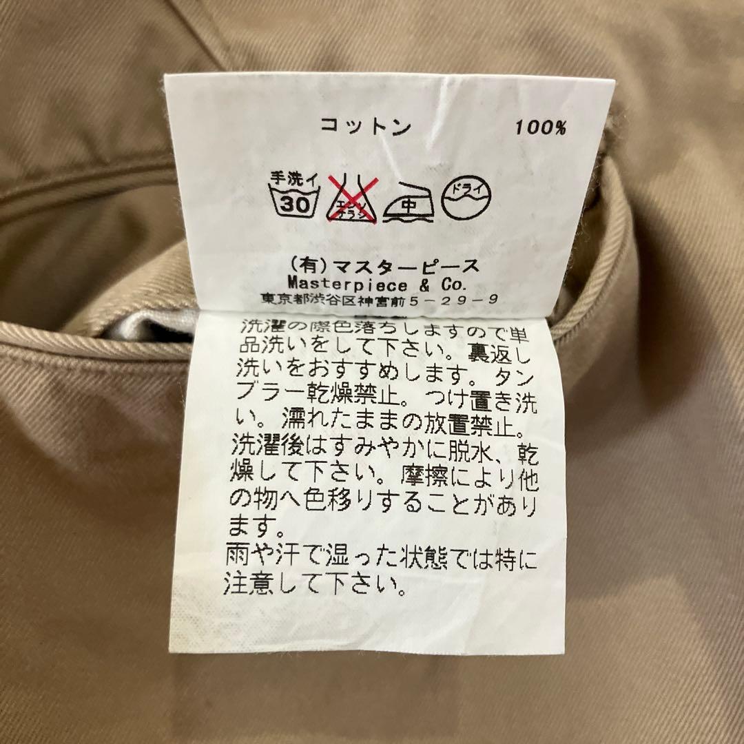 SCYE BASICS カーキ ベージュ チノパン