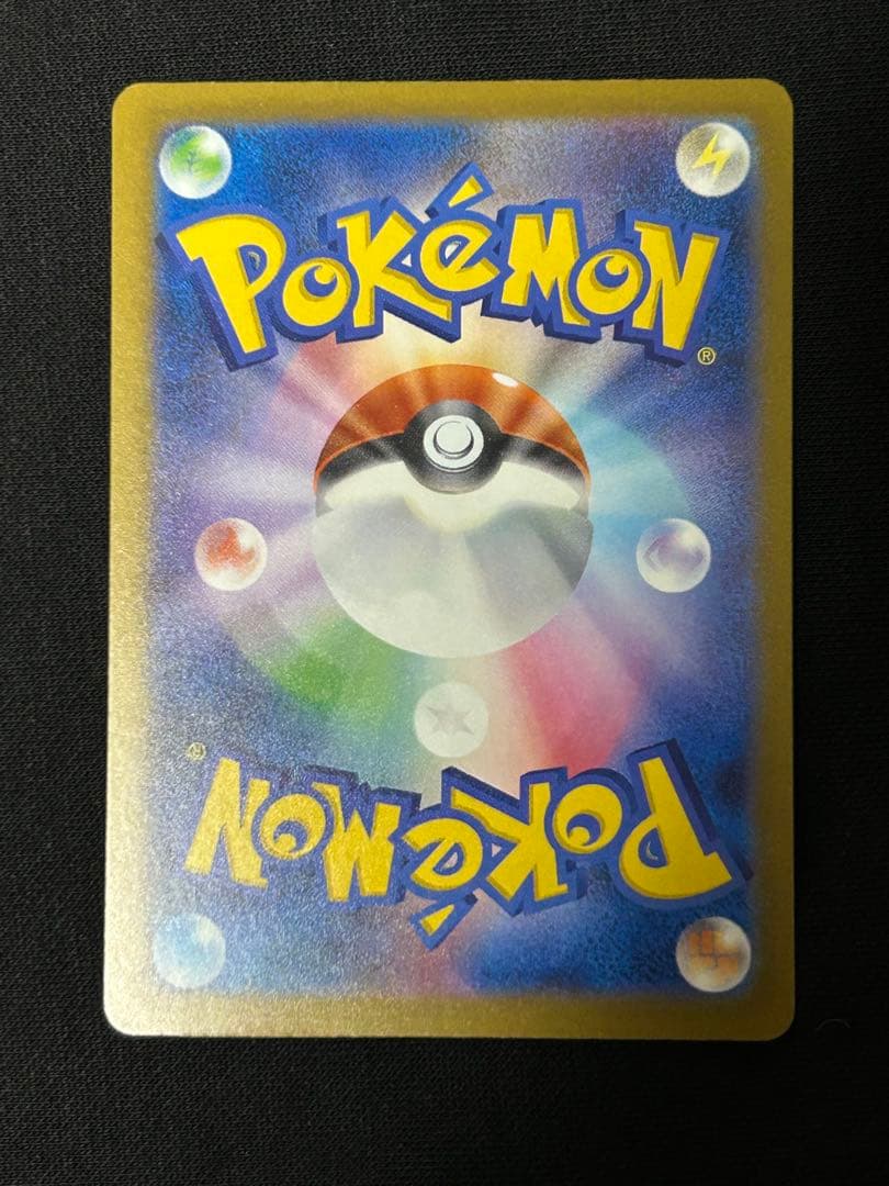 【極美品】メガリザードンXex MA M2a 223/193 ２枚セット