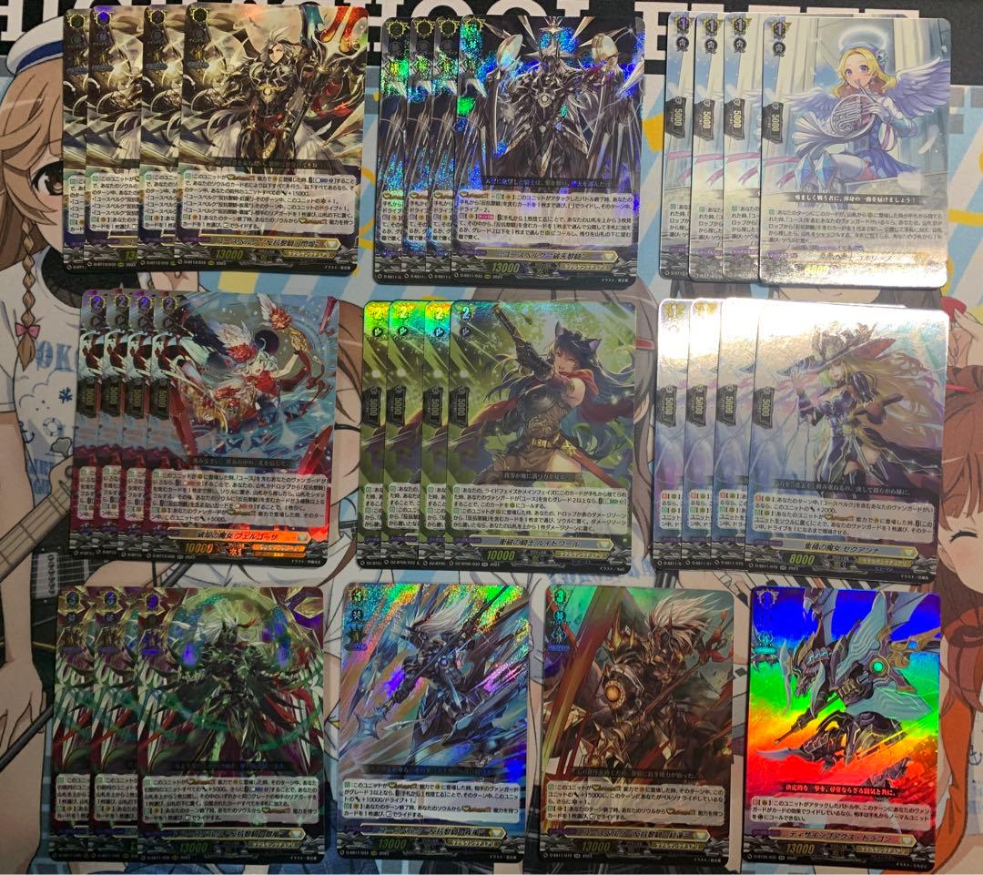 ヴァンガード ユースベルク　デッキパーツ