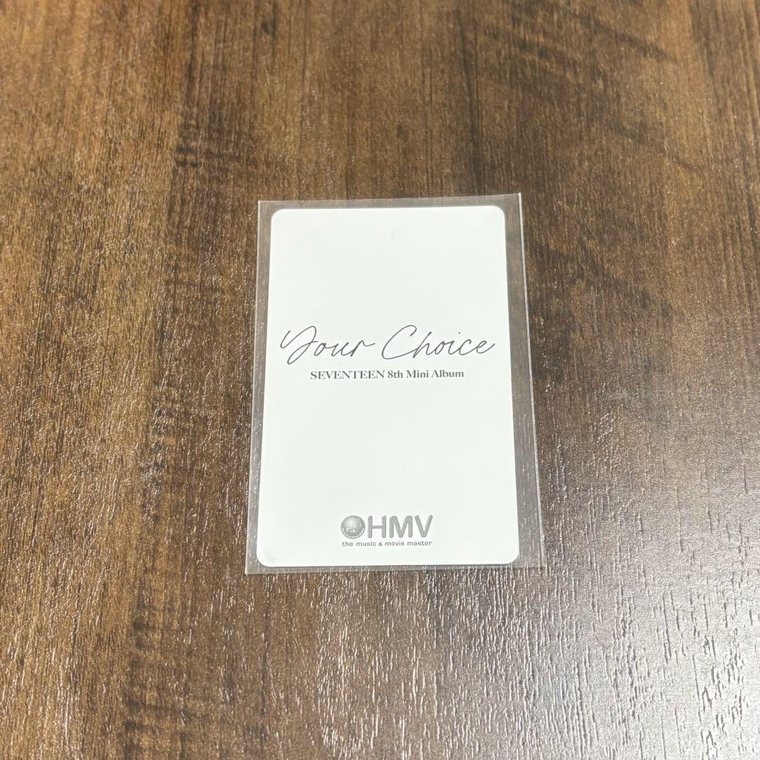 セブチ SEVENTEEN ドギョム Your Choice HMV特典 第3弾