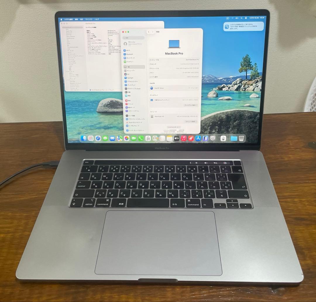 16インチ　MacBook Pro メモリ32G 7 Intel i9 2019