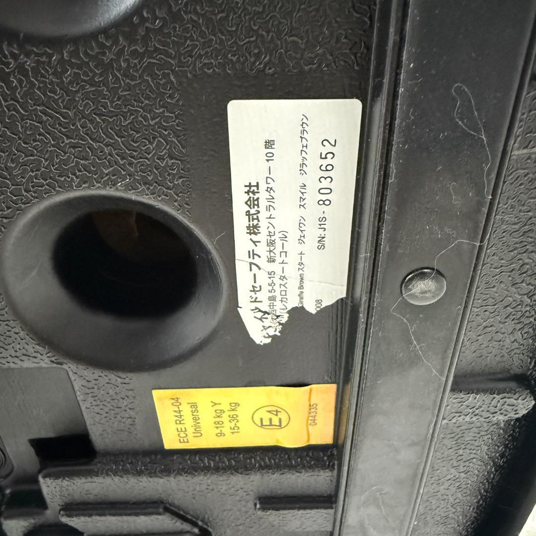 akaringo~＊ 様✨RECARO チャイルドシート START ブラウン